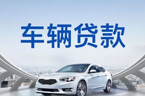 南宁房子抵押贷款的步骤和材料